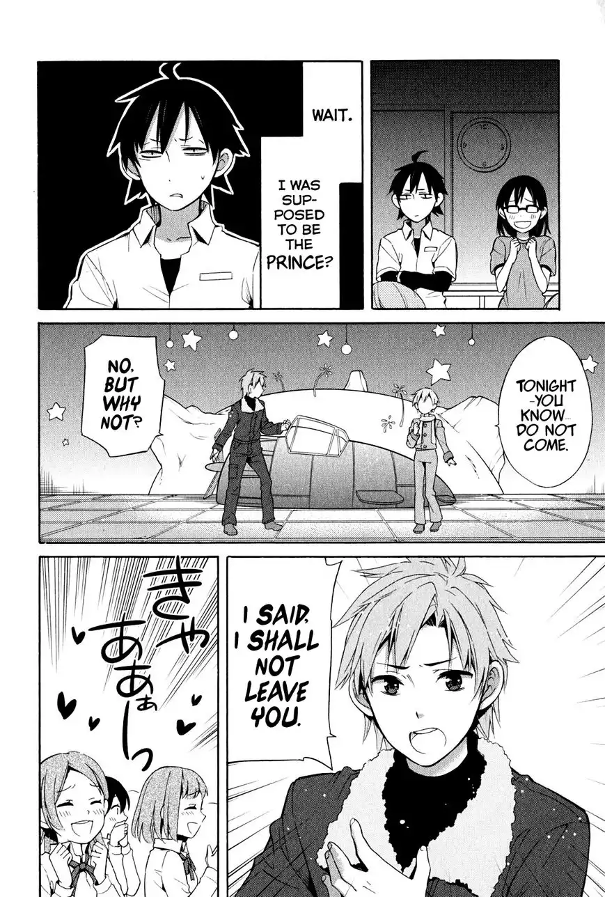 Yahari Ore no Seishun Love Come wa Machigatteiru. Chapter 24 22